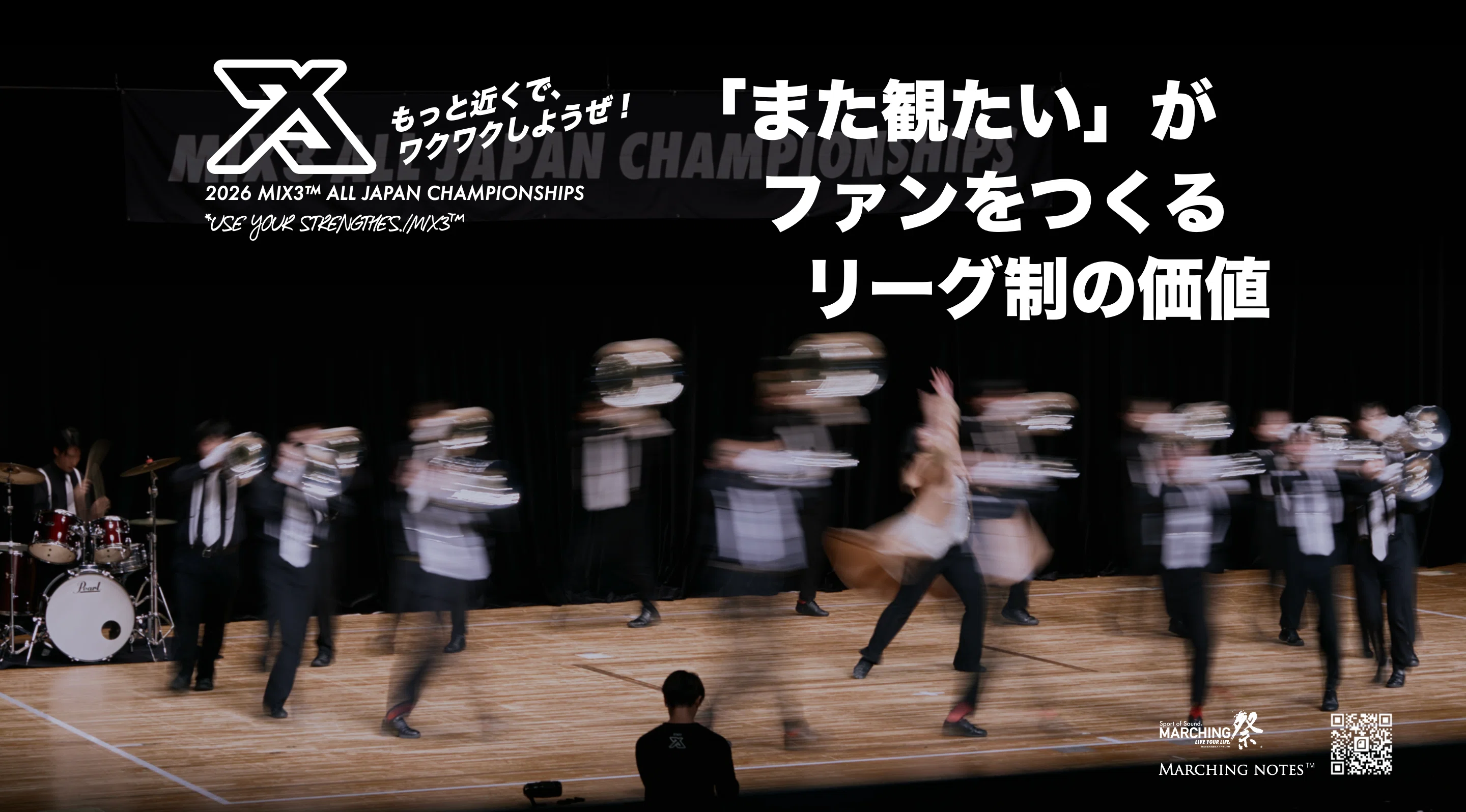 166. MIX3™︎ | 