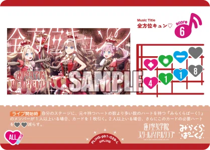 ラブカ】るりひめ風呂【みらぱのデッキ】｜ジャーマネ