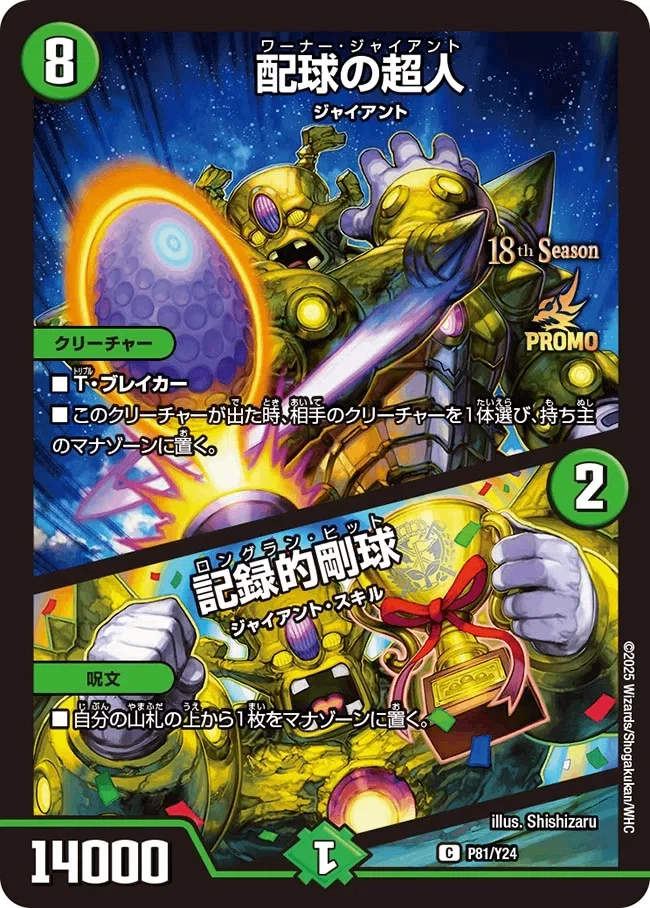 緑単キャベッジ（キャベツ）のすすめ｜Gachi@GT