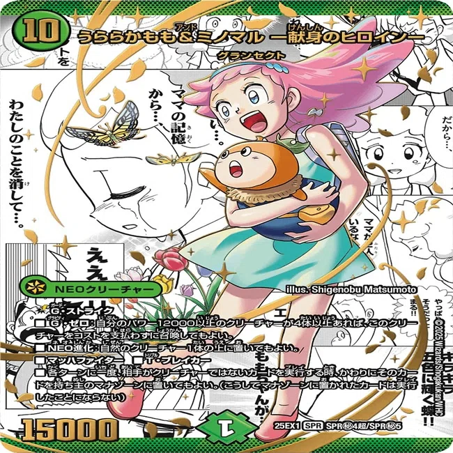 緑単キャベッジ（キャベツ）のすすめ｜Gachi@GT