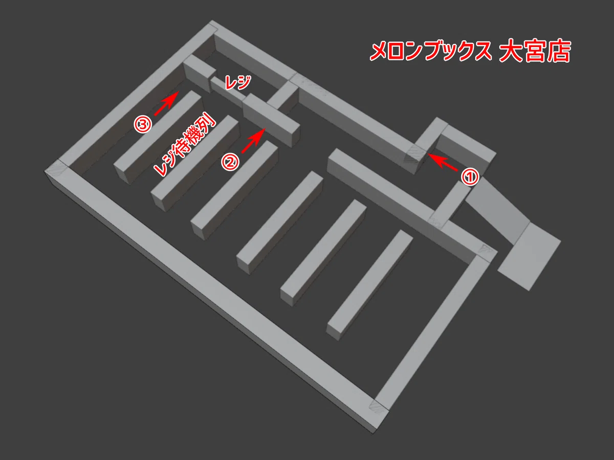 プリズムガーデン回顧録 & 埼玉旅行記｜Miz
