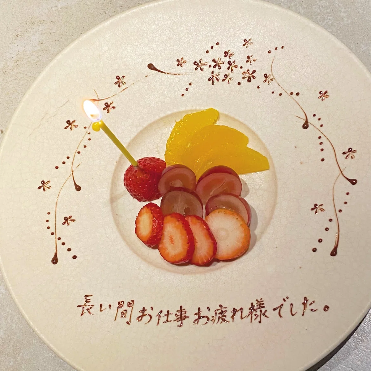 5月10日］サン=テグジュペリ最後の作品は、彼の死後に届いた「母への