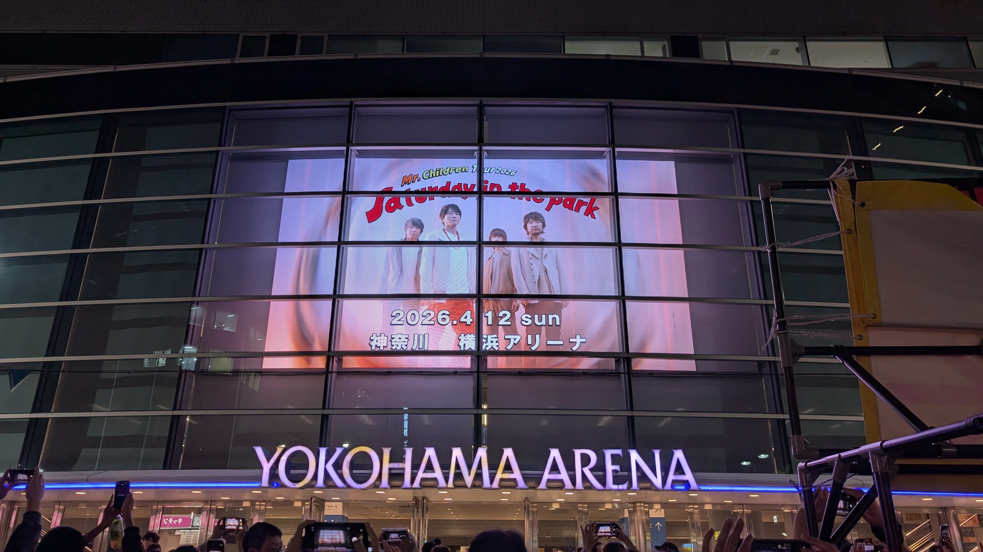 Mr.Children tour 2026 Saturday in the parkの感想｜打点愚（ダーテング）