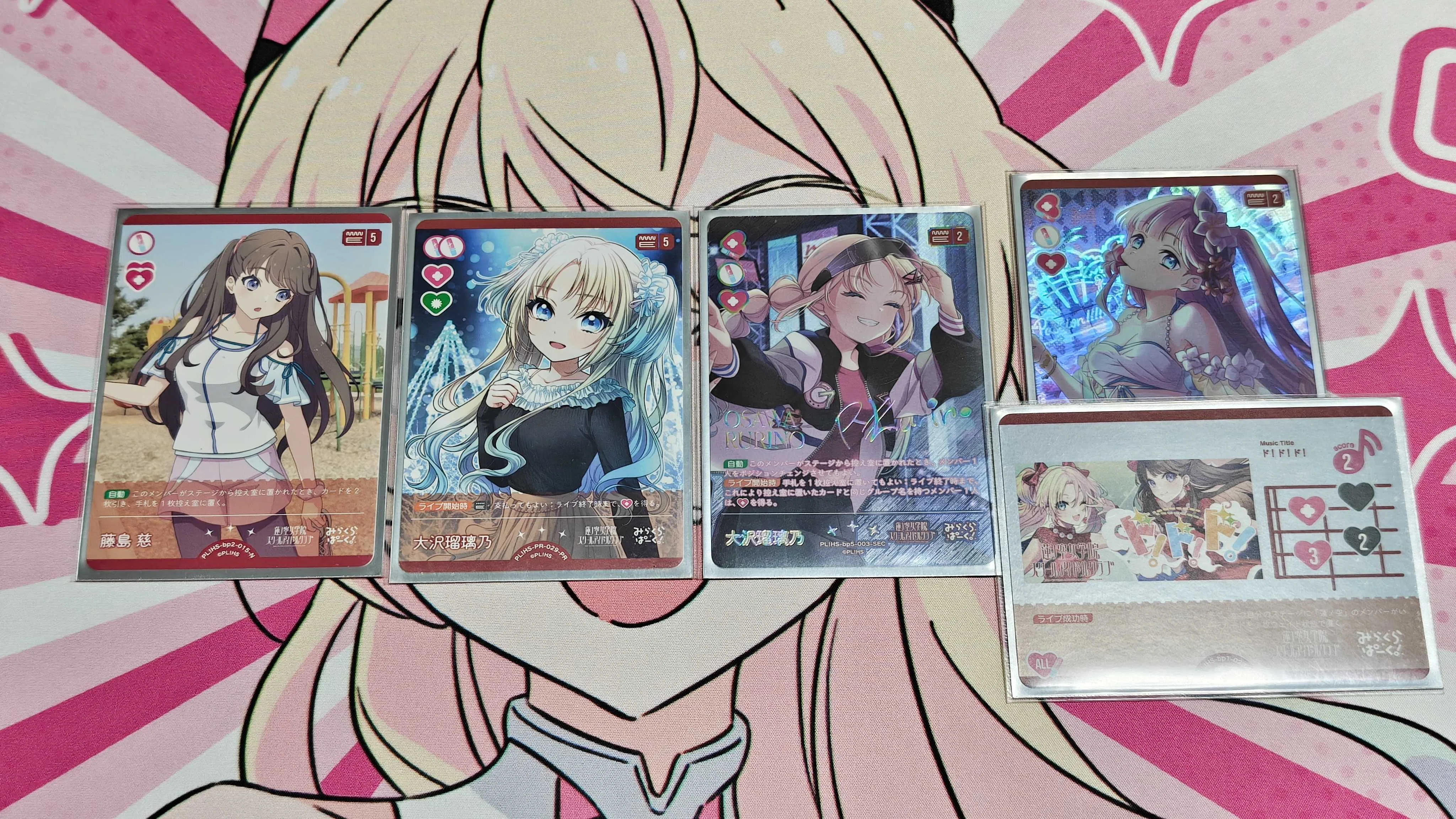 ラブカ】るりひめ風呂【みらぱのデッキ】｜ジャーマネ
