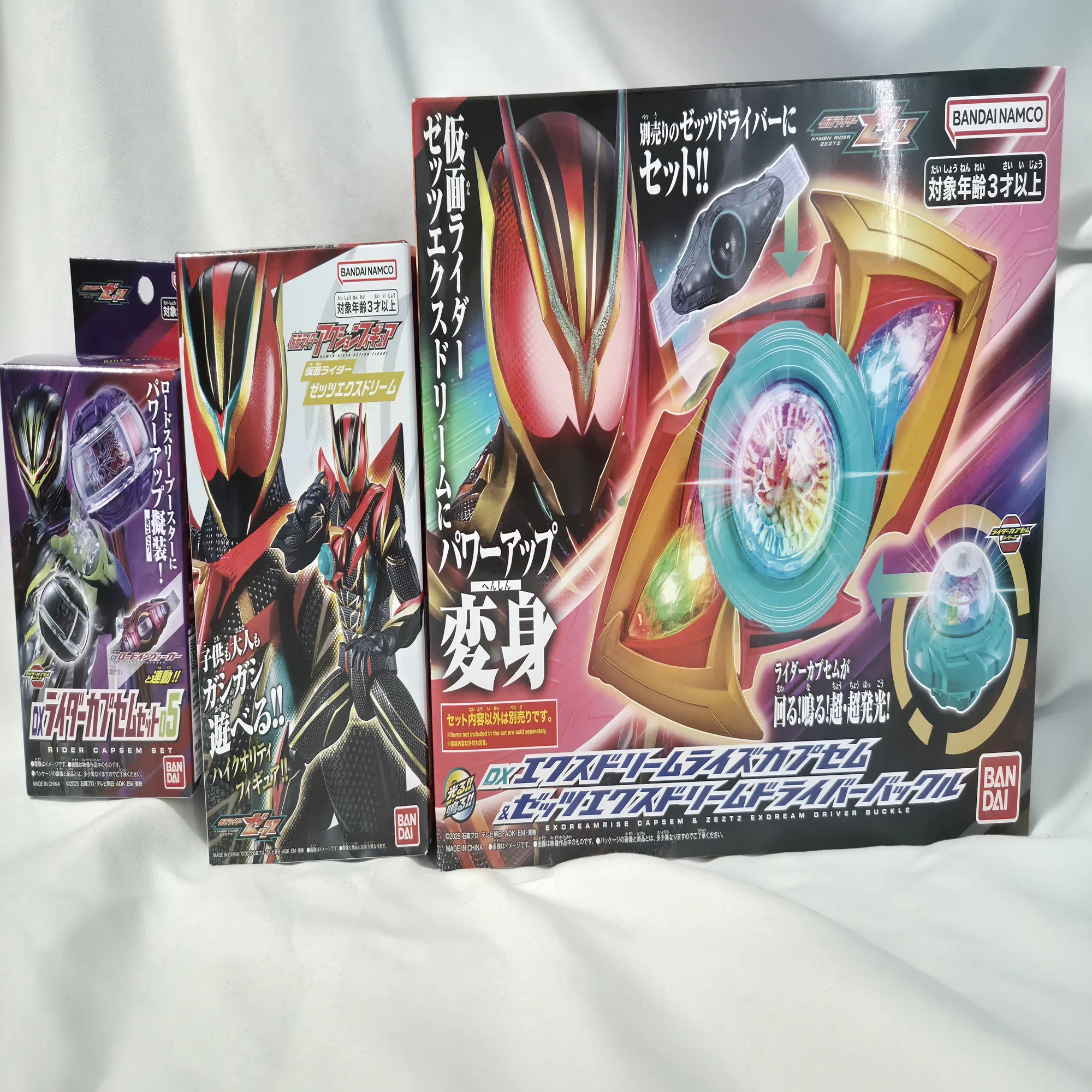 DXエクスドリームライズカプセム&ゼッツエクスドリームドライバー 