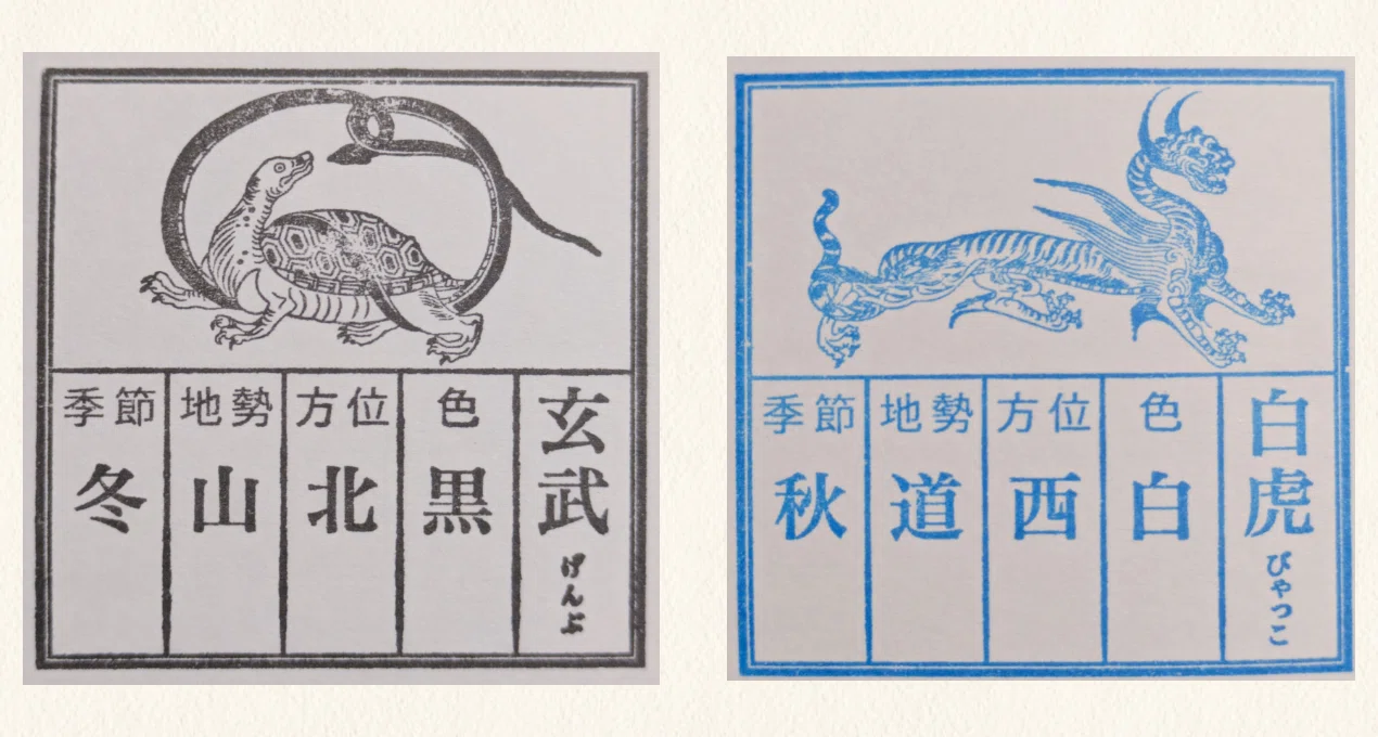 スタンプ集め】奈良 飛鳥歴史公園 その1｜ATUPON
