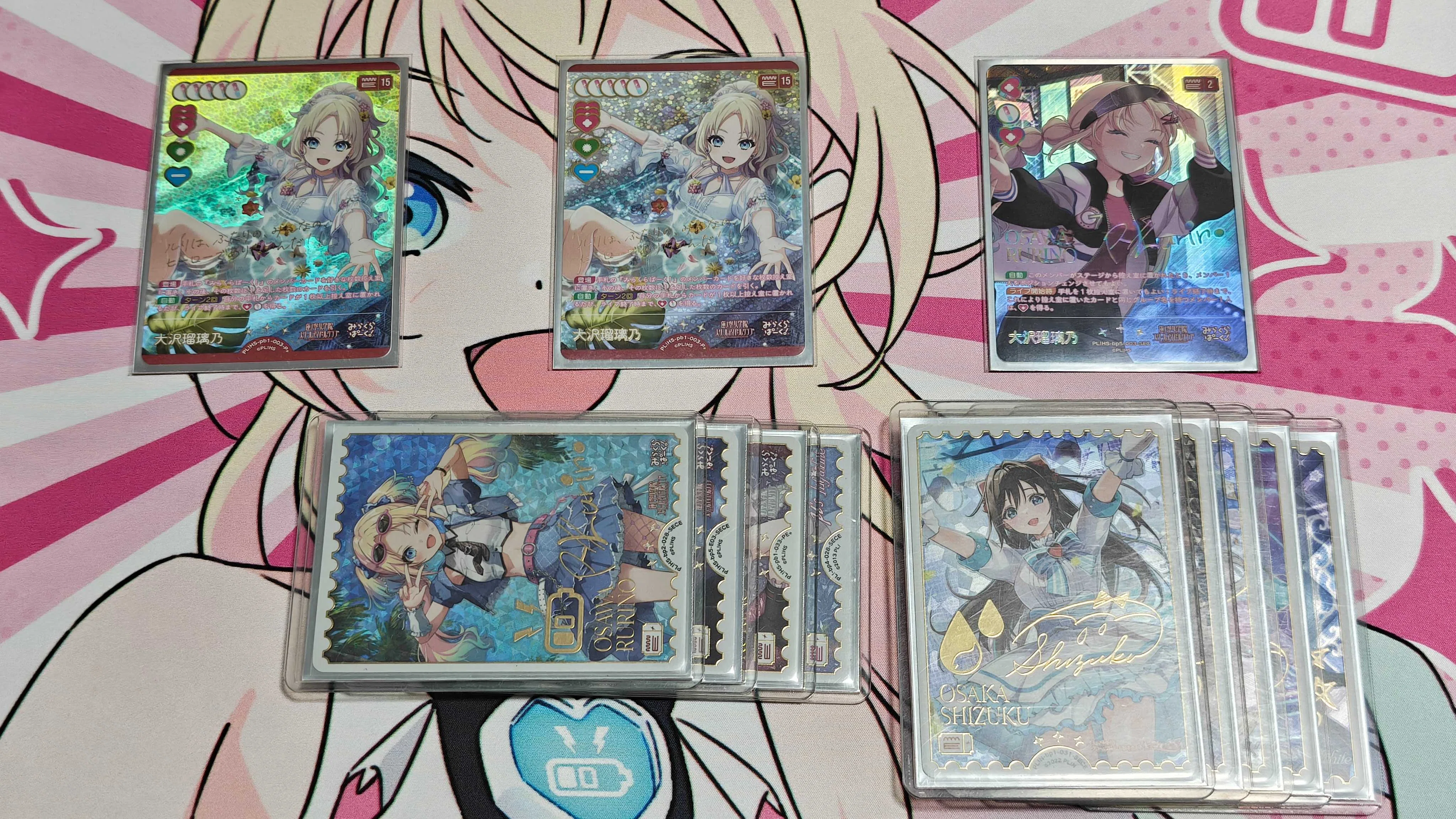 ラブカ】るりひめ風呂【みらぱのデッキ】｜ジャーマネ
