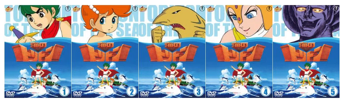 海のトリトン｜1972年｜テレビ・アニメーション🌊🐬🌊｜🎀映画を観る猫