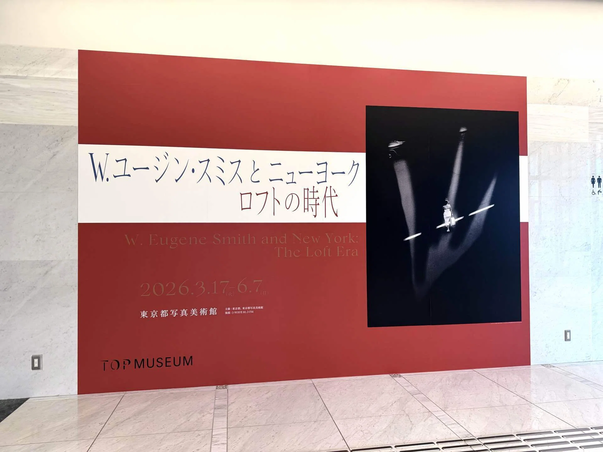 【新品/ビニール未開封】豊島美術館 写真集　絶版本 豊島美術館 写真集 内藤礼 西沢立衛 - 古本買取販売 ハモニカ古書店