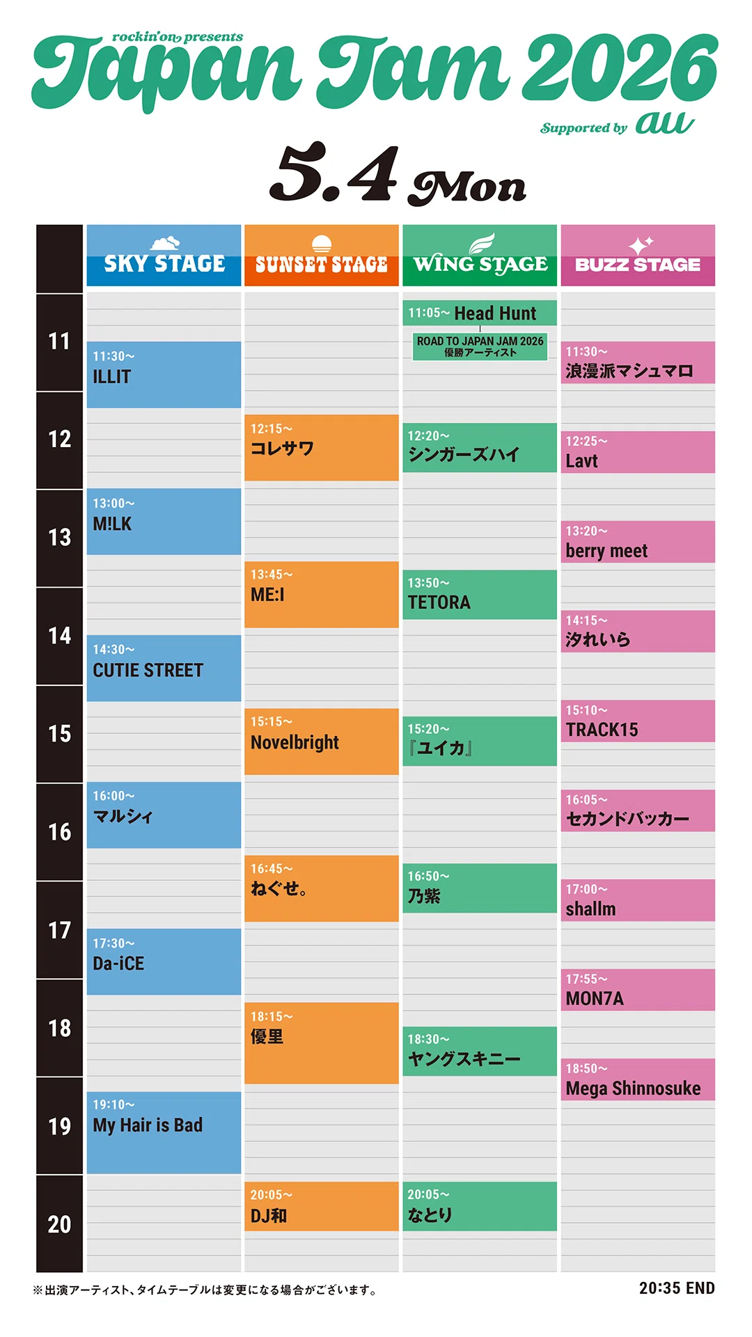 強風にて中止になったJAPAN JAM🌀|はる