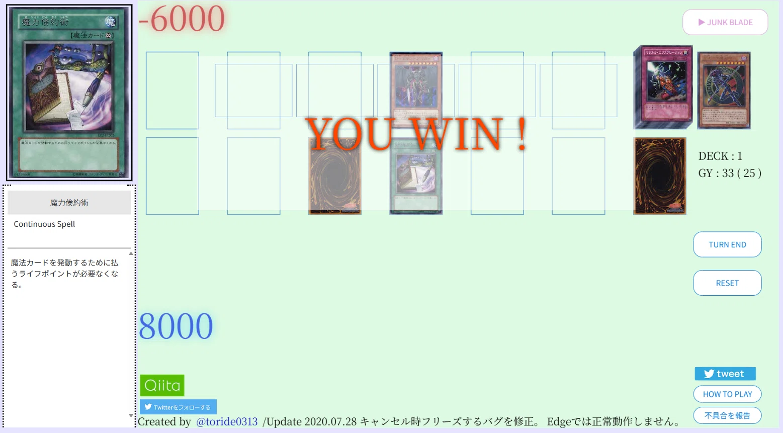 2026年5月3日～9日TCGニュース｜竜斗