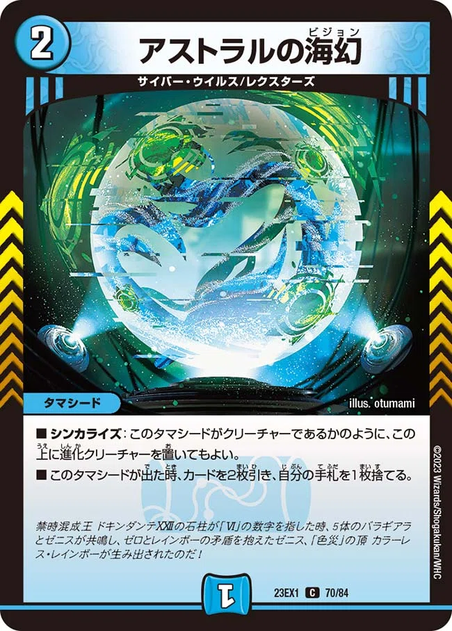 最速2キル】アグロとループの両翼で攻める『サイバーリペア』をお前に