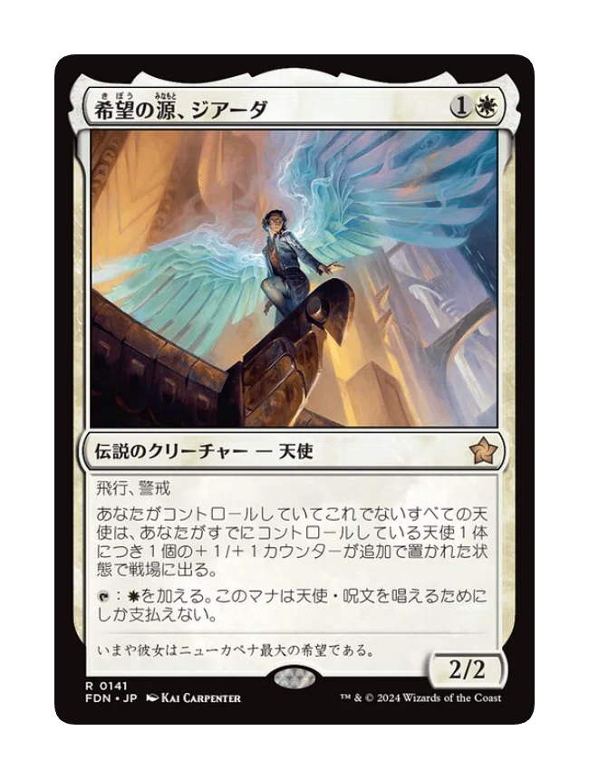 MTG統率者「薄暮薔薇のヴィト」デッキ100枚オマケ付 MTG統率者「薄暮