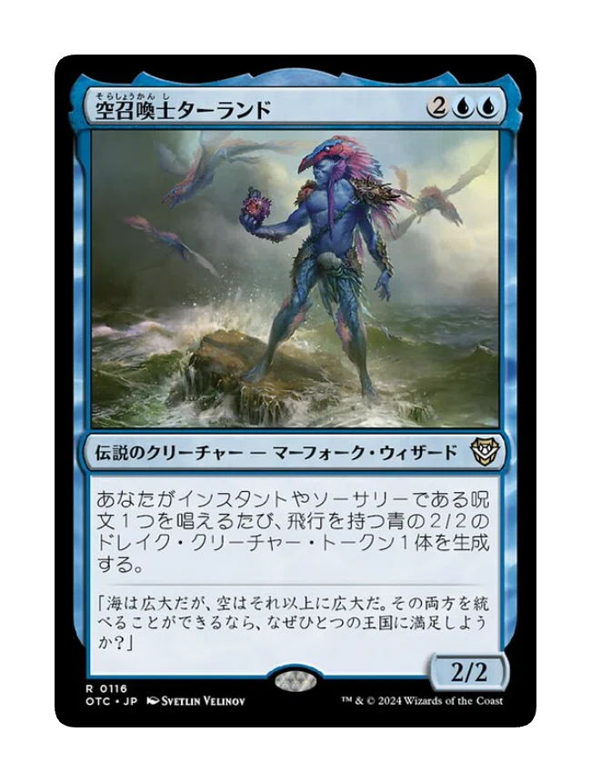 MTG統率者「薄暮薔薇のヴィト」デッキ100枚オマケ付 MTG統率者「薄暮