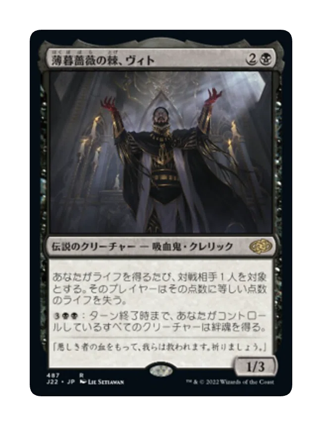 EDH初心者向け】後悔しない統率者の選び方——5つの基準とおすすめ統率者 