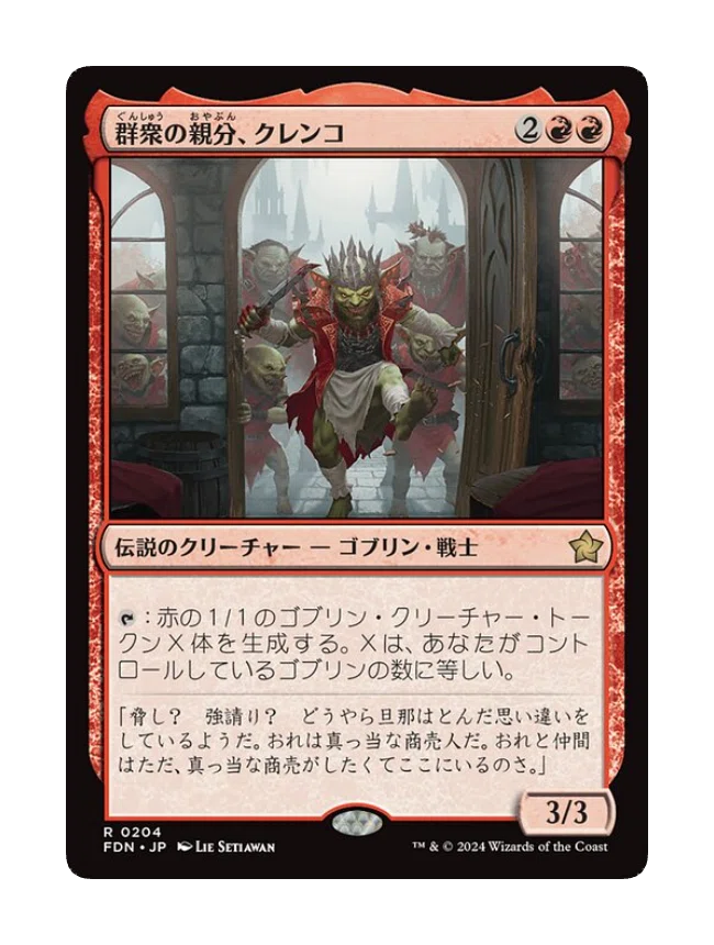 MTG統率者「薄暮薔薇のヴィト」デッキ100枚オマケ付 MTG統率者「薄暮