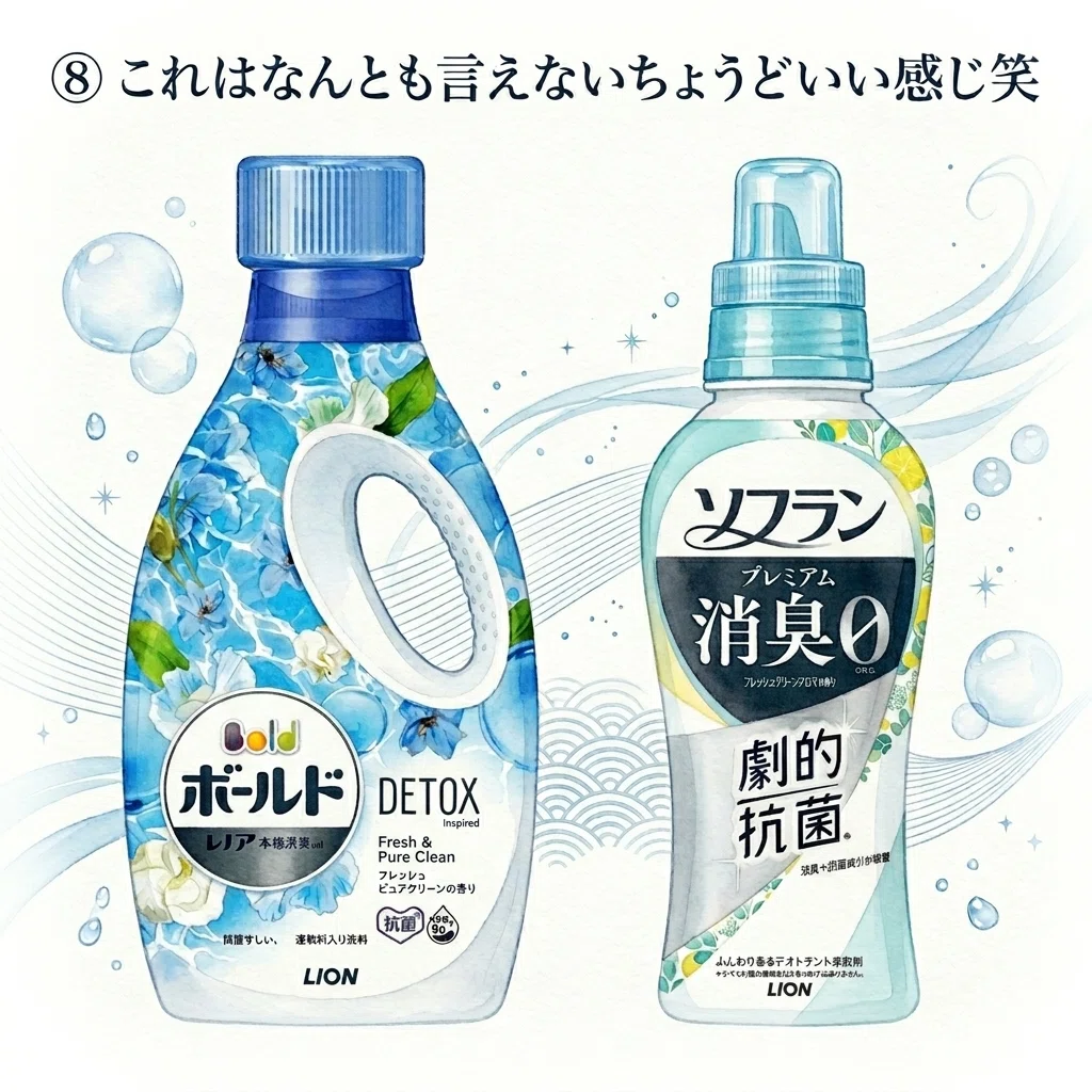 1年かけて妻と試した、洗剤×柔軟剤の組み合わせ9選｜3姉妹パパむぎ 
