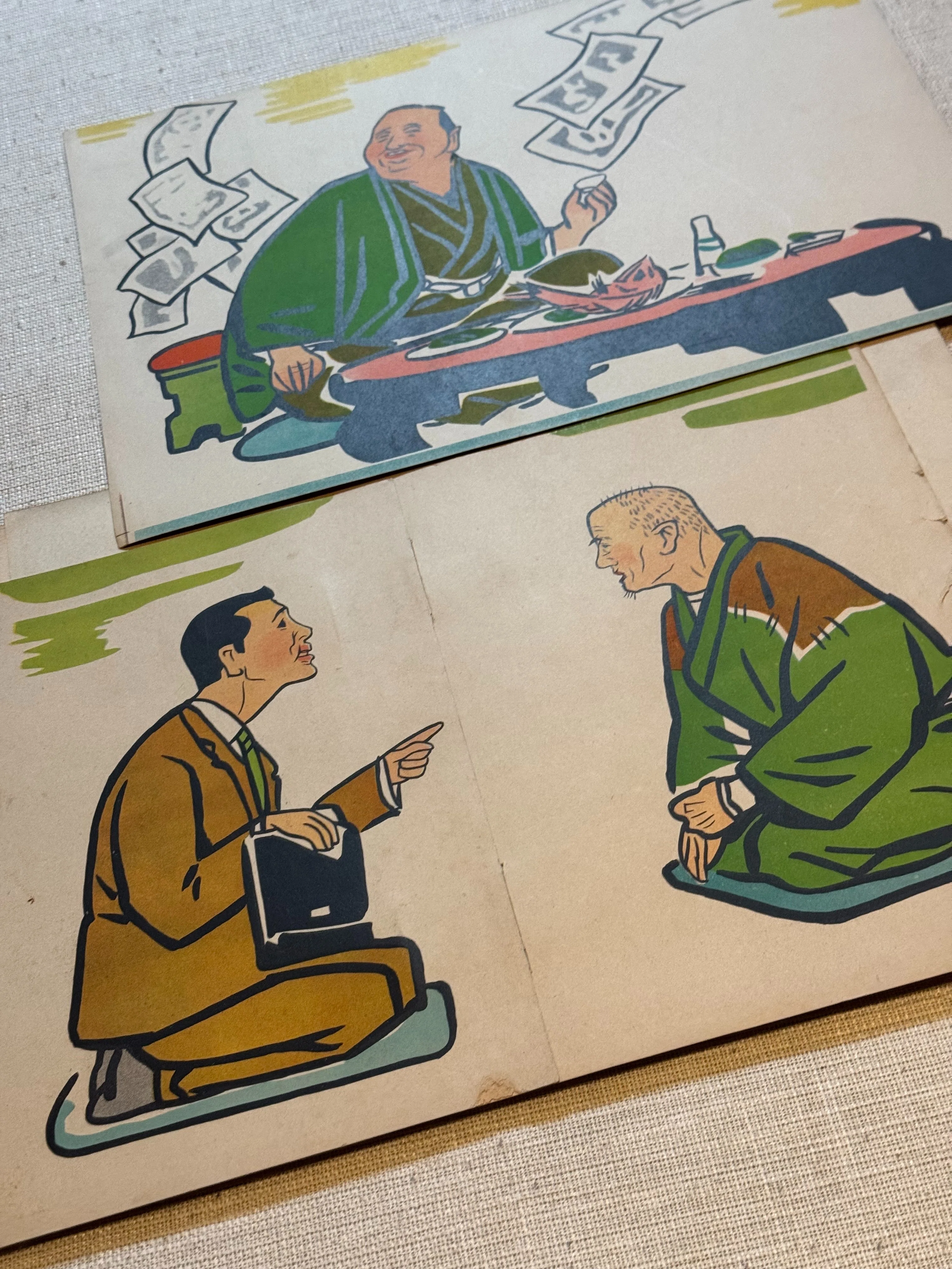 勤倹貯蓄で国のためを説いた国策紙芝居「草鞋長者」ですが、一番の