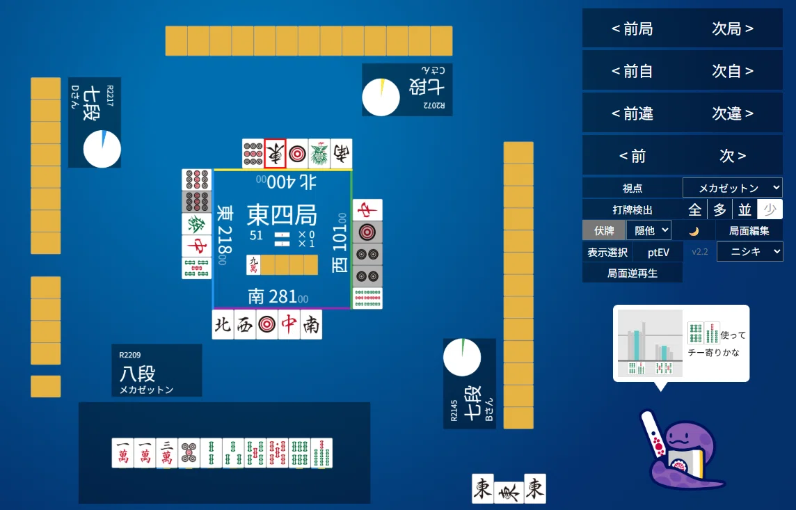 天鳳十段タッチを目指して毎日更新する麻雀note1352日(1休)｜メカZ