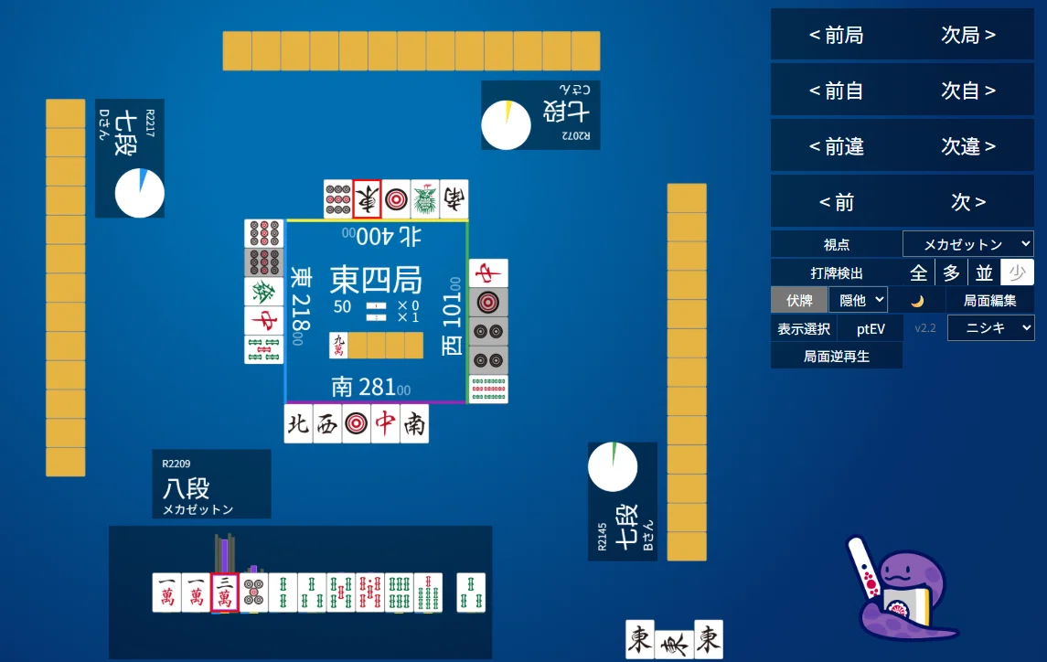 天鳳十段タッチを目指して毎日更新する麻雀note1352日(1休)｜メカZ