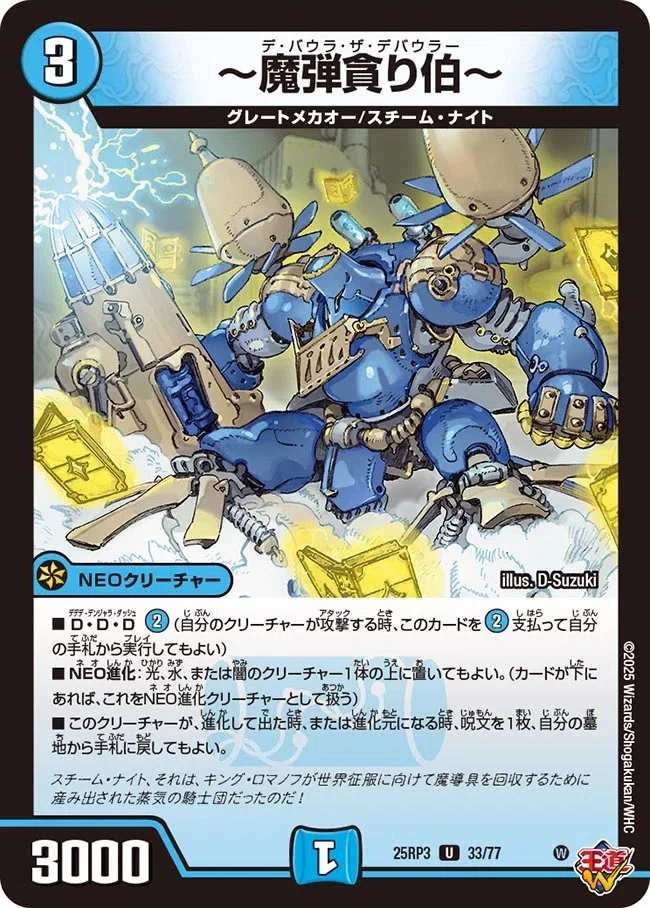 最速2キル】アグロとループの両翼で攻める『サイバーリペア』をお前に
