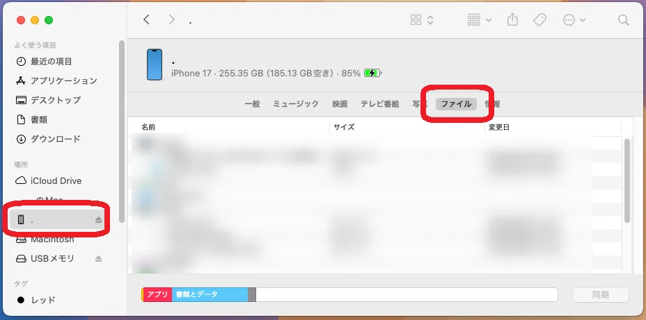How to Transfer USB Data to iPhone (Explained by Adapter, PC, and Cloud ...
