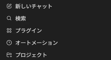 【自動化】Codex × HyperFrames × VOICEVOX完全マニュアル｜AIに丸投げで動画が作れる時代【超初心者向け完全版】【全 ...