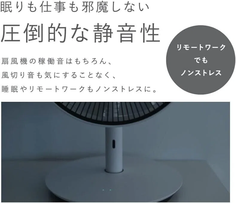 Unbiased Review] BALMUDA The GreenFan DC Motor Electric Fan EGF