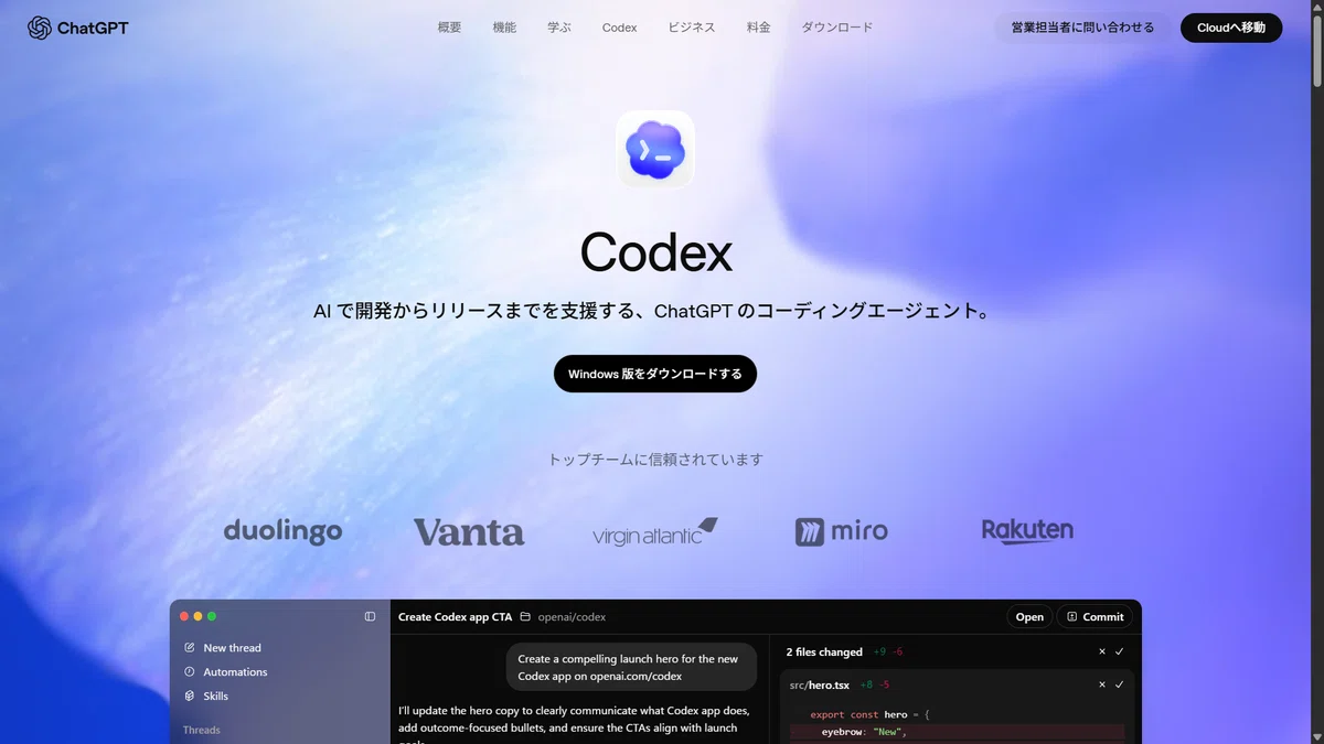 【自動化】Codex × HyperFrames × VOICEVOX完全マニュアル｜AIに丸投げで動画が作れる時代【超初心者向け完全版】【全 ...