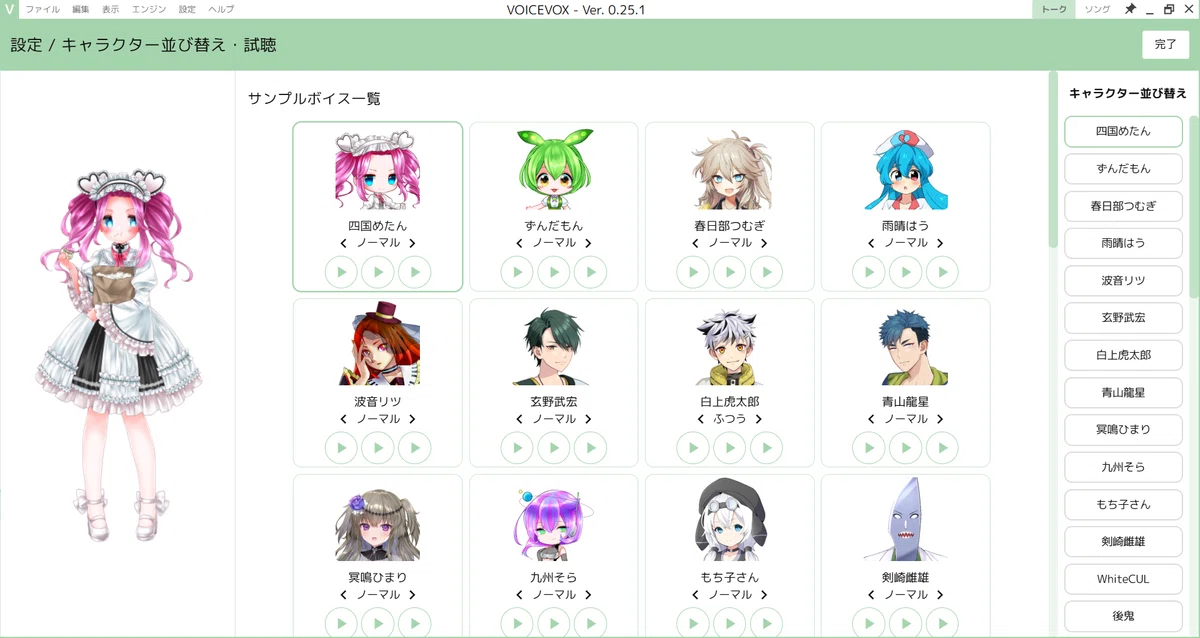 【自動化】Codex × HyperFrames × VOICEVOX完全マニュアル｜AIに丸投げで動画が作れる時代【超初心者向け完全版】【全 ...