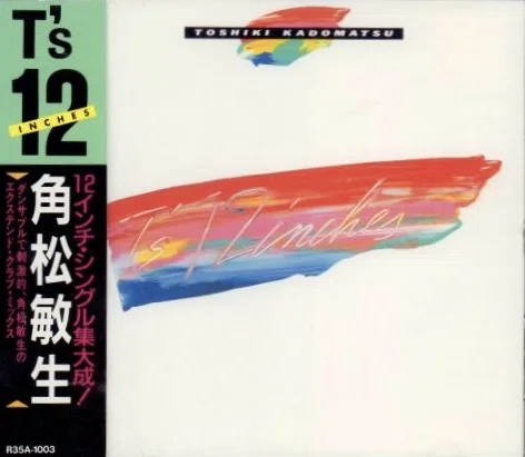 名盤 回顧録 第5回 「THIS IS MY TRUTH」「T's 12 INCHES 」角松敏生