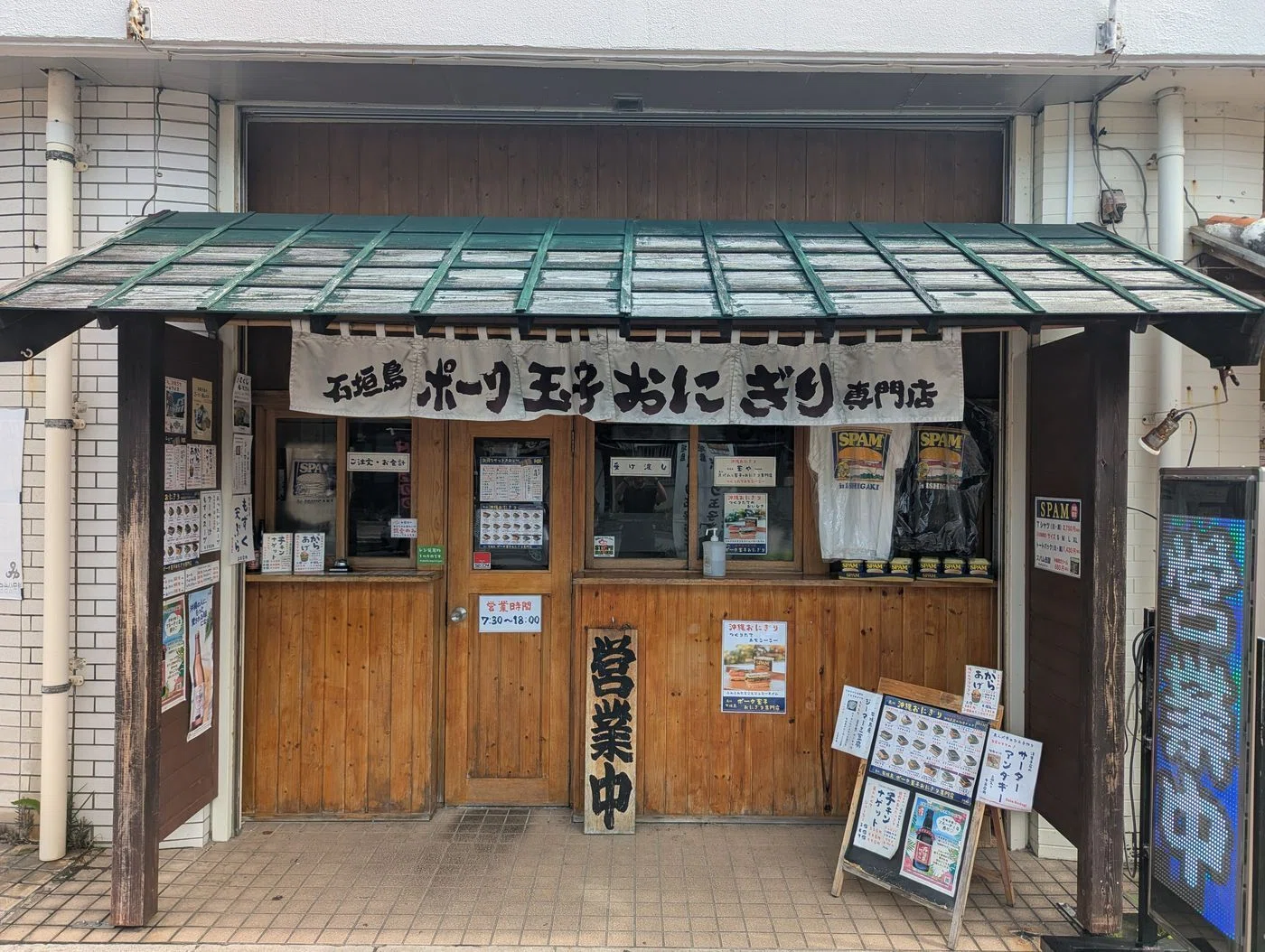 八重山諸島の旅(7)｜竹富島の青い海と、川平湾をあきらめる判断｜なりさん