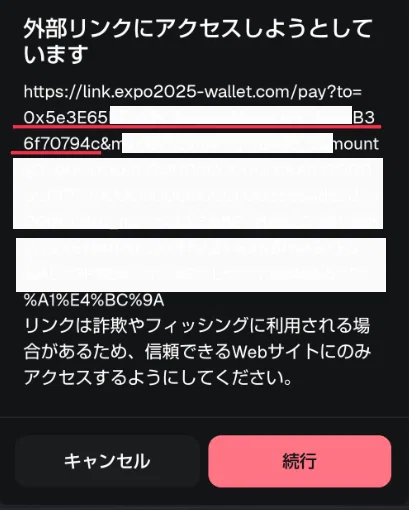 JPYC】レジでQR決済する方法を完全解説【メタマスクvsHashPort Wallet