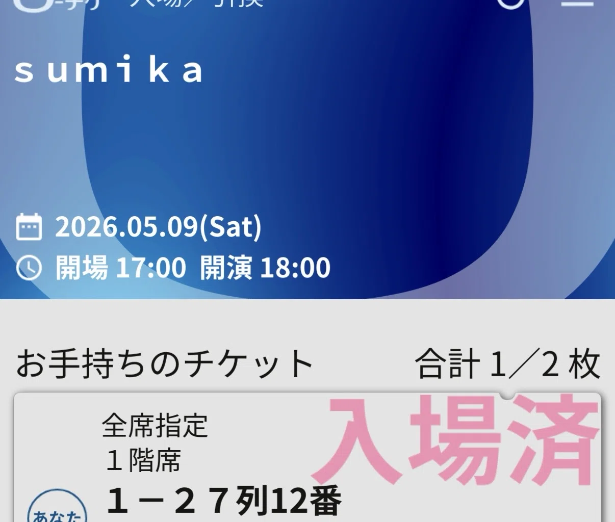 sumika Live Tour 2026 Unique 札幌文化芸術劇場hitaru公演に行ってき