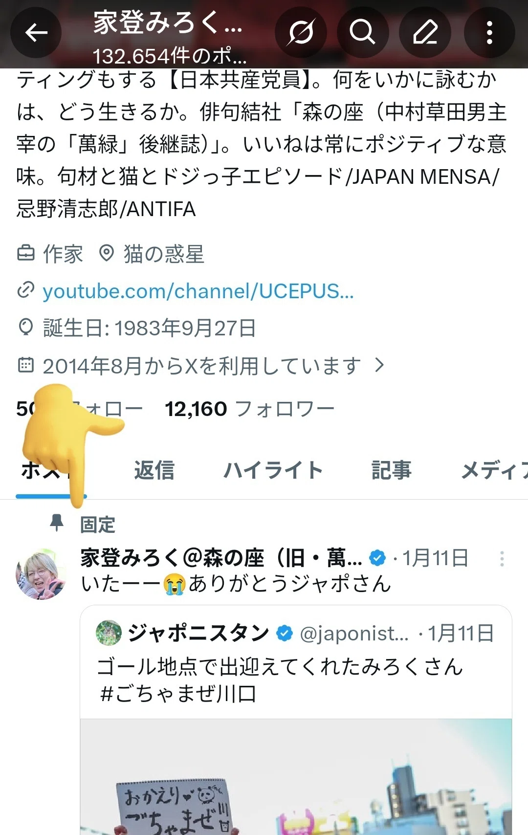 画像