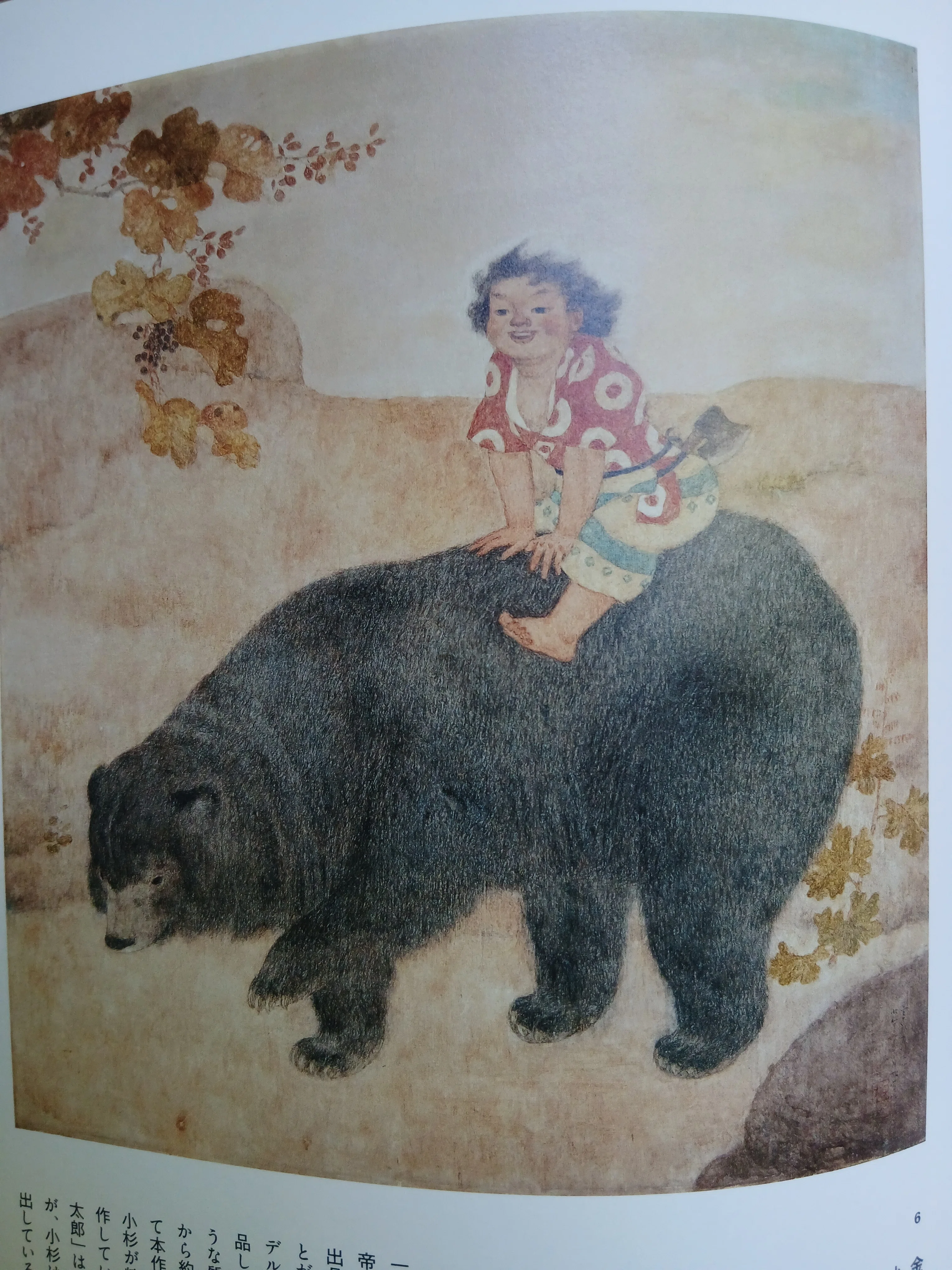 戦争＋絵、について。＋子ども、の視点を～「戦後80年 戦争と子ども