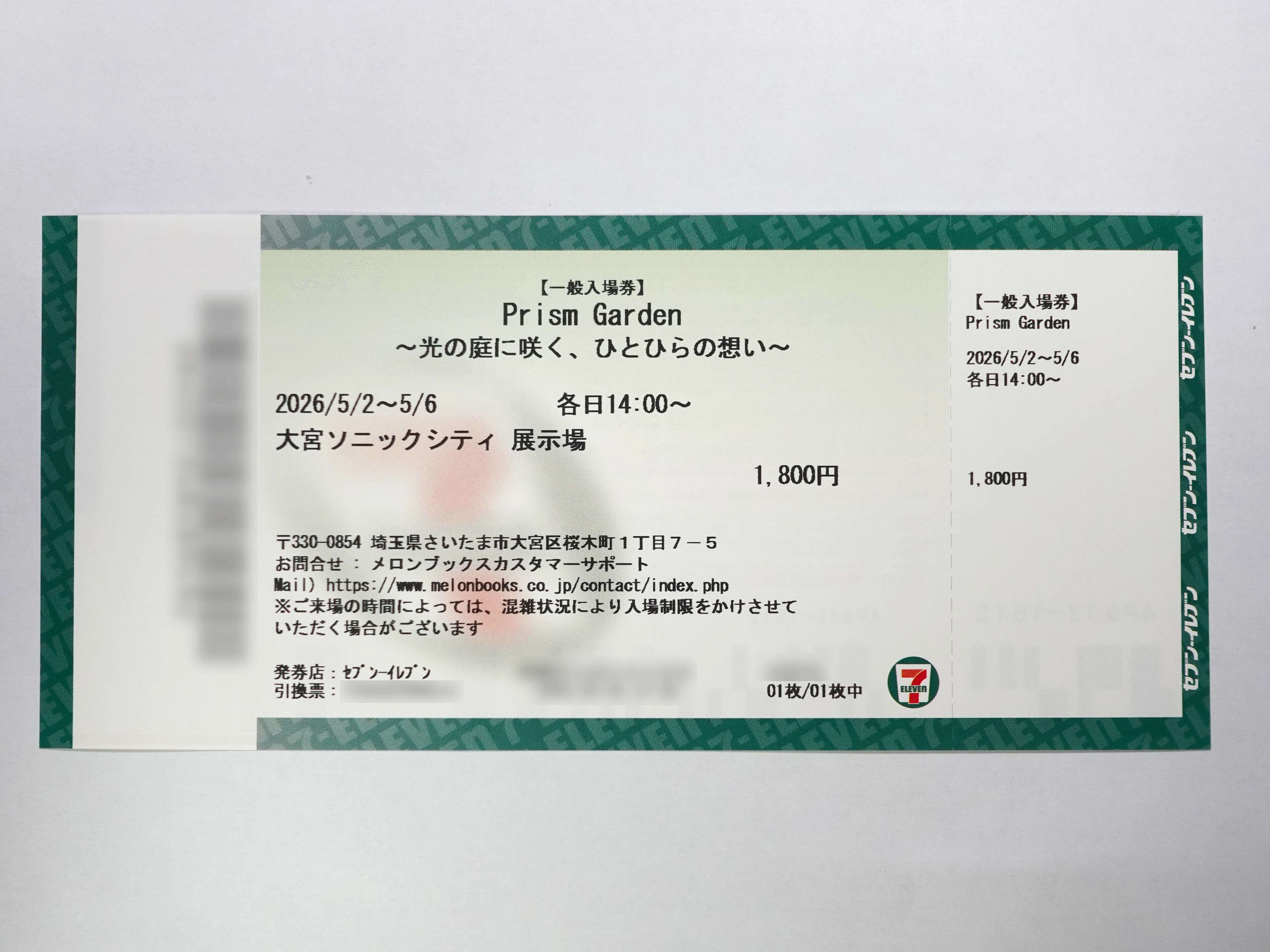 Garden ささやくように恋を唄う Prism アクリルスタンド ✨Prism 竹嶋 