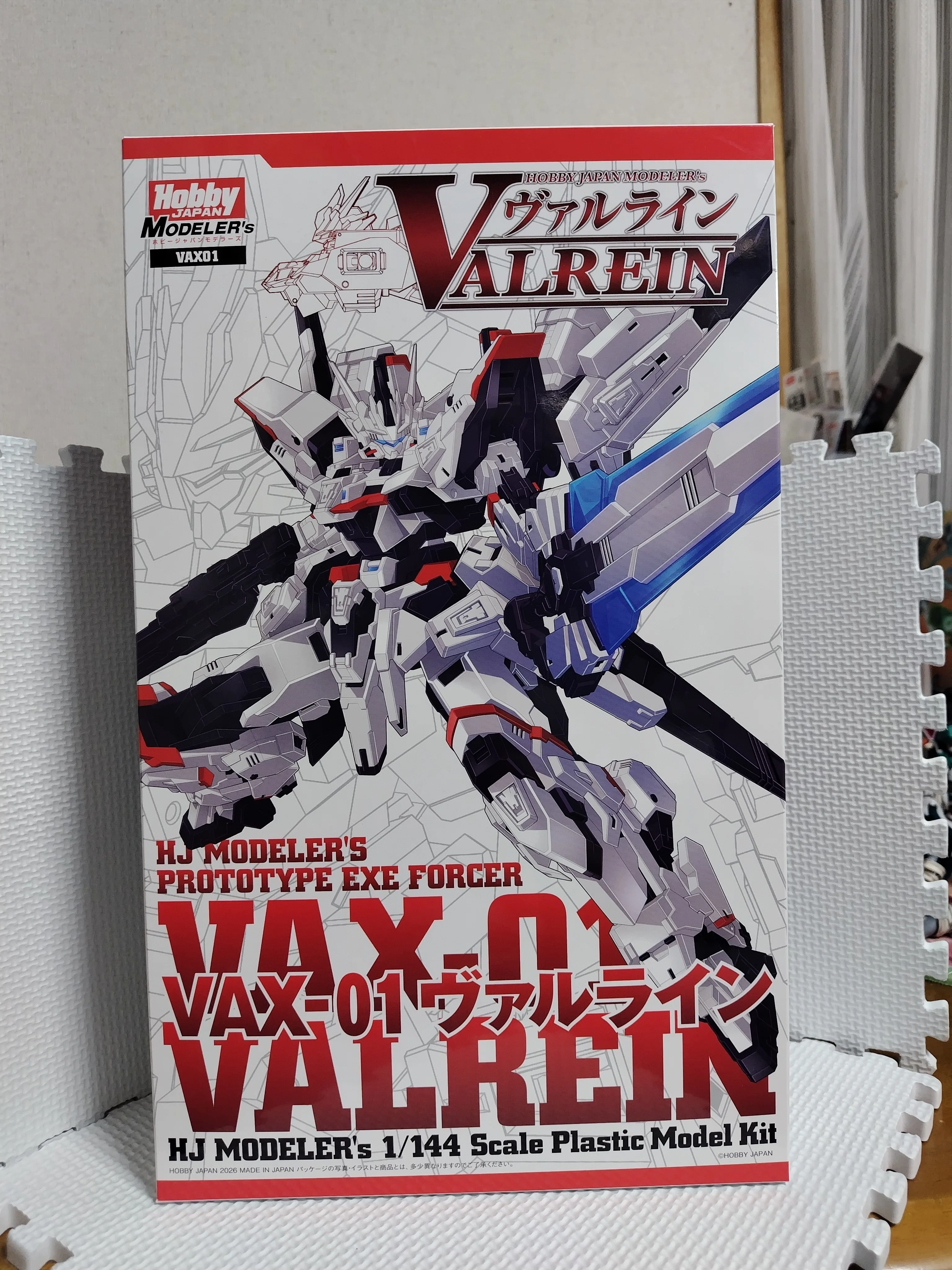 VAX-01 ヴァルライン 箱絵紹介＆軽めのレビュー｜サコウ【頼光ママ友会】