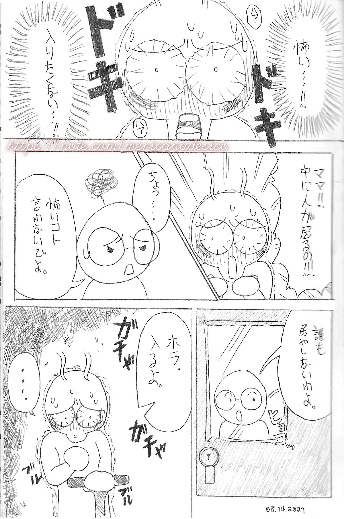 画像