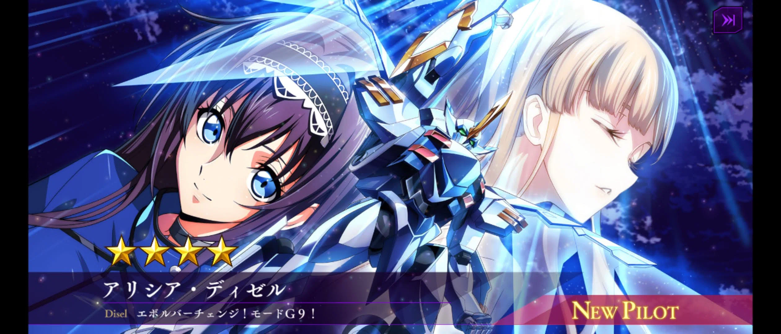 コードギアス ロススト】久々にログインしたら相変わらず主人公だけが
