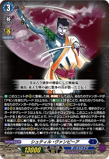 2026年5月3日～9日TCGニュース｜竜斗