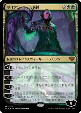 MTGパイオニア】ゴルガリミッドレンジ採用カード考察記｜宇津美洋