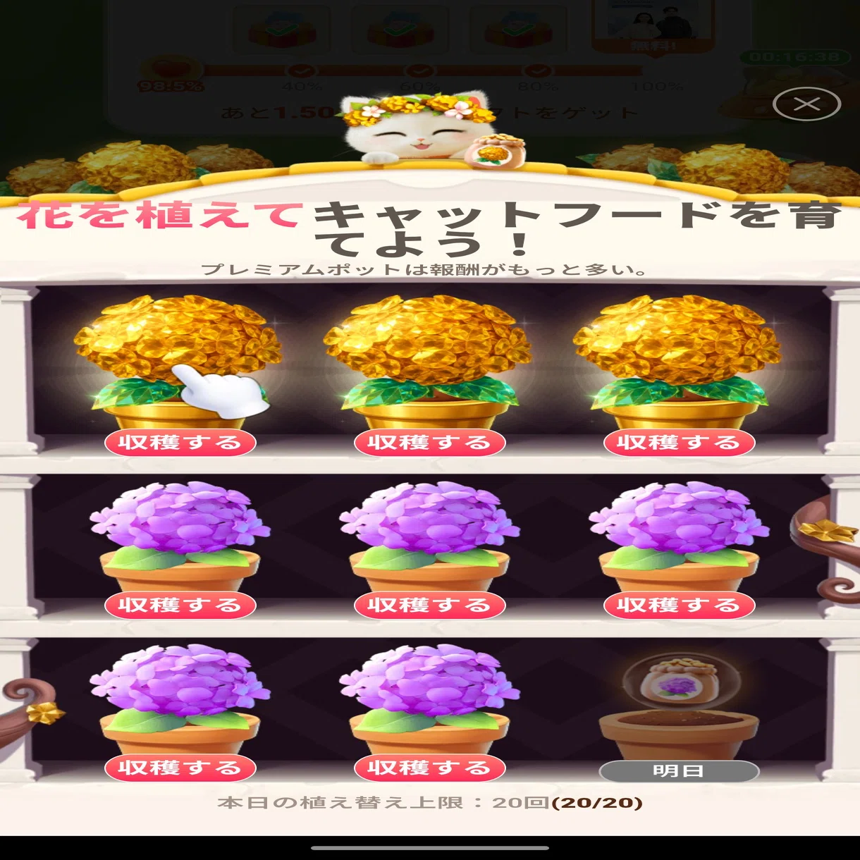 ある日、突然…君が現れた。。｜みそまる