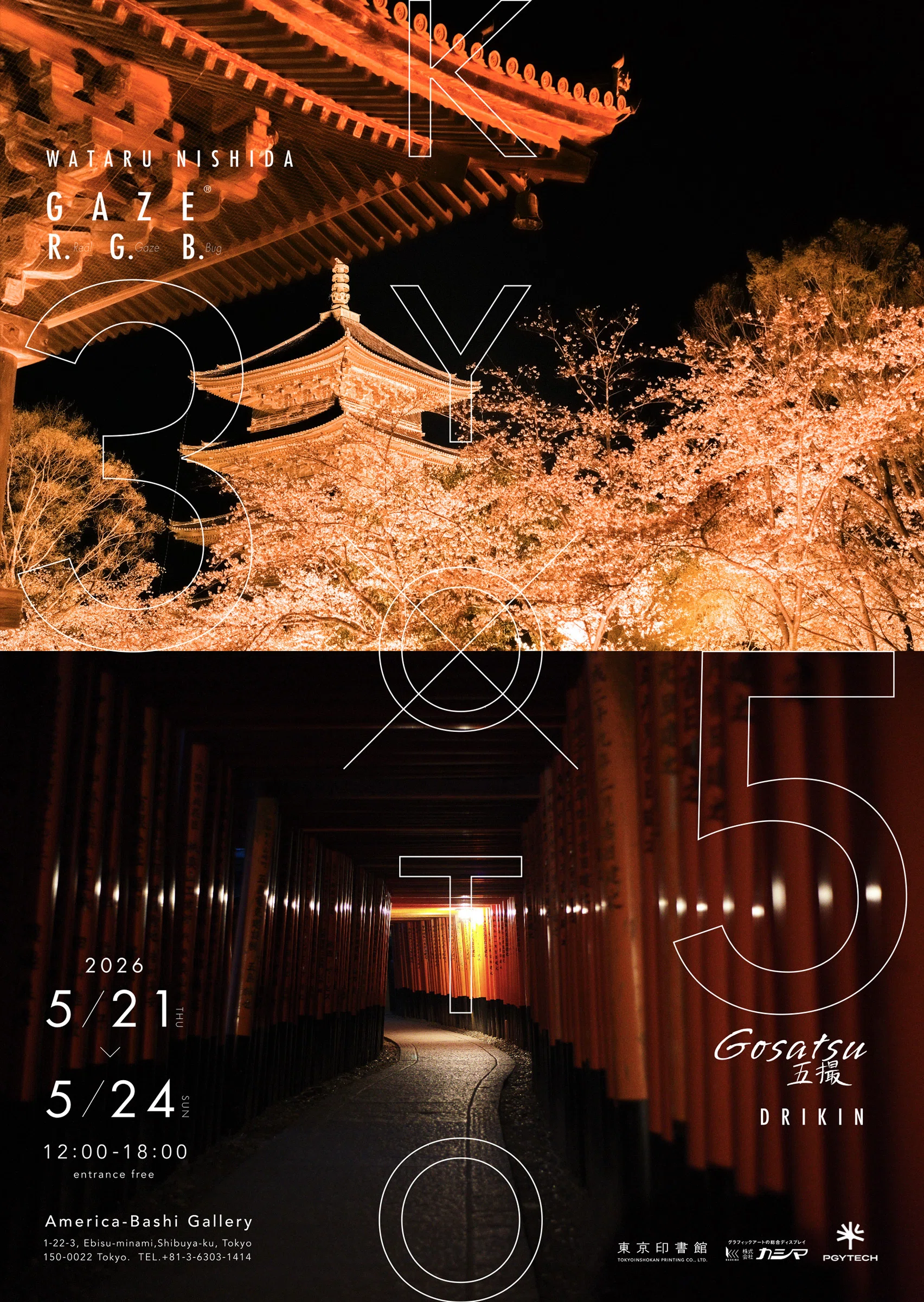 なぜ僕は、写真の「撮り方」を教えるのをやめたのか。情報がタダになっ
