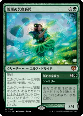 MTGパイオニア】ゴルガリミッドレンジ採用カード考察記｜宇津美洋