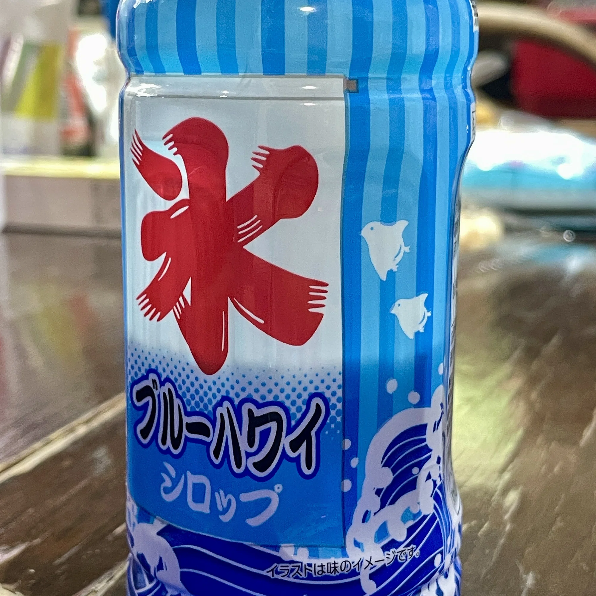 ブルーハワイ佐藤様 リクエスト 2点 まとめ商品 ブルーハワイ様 