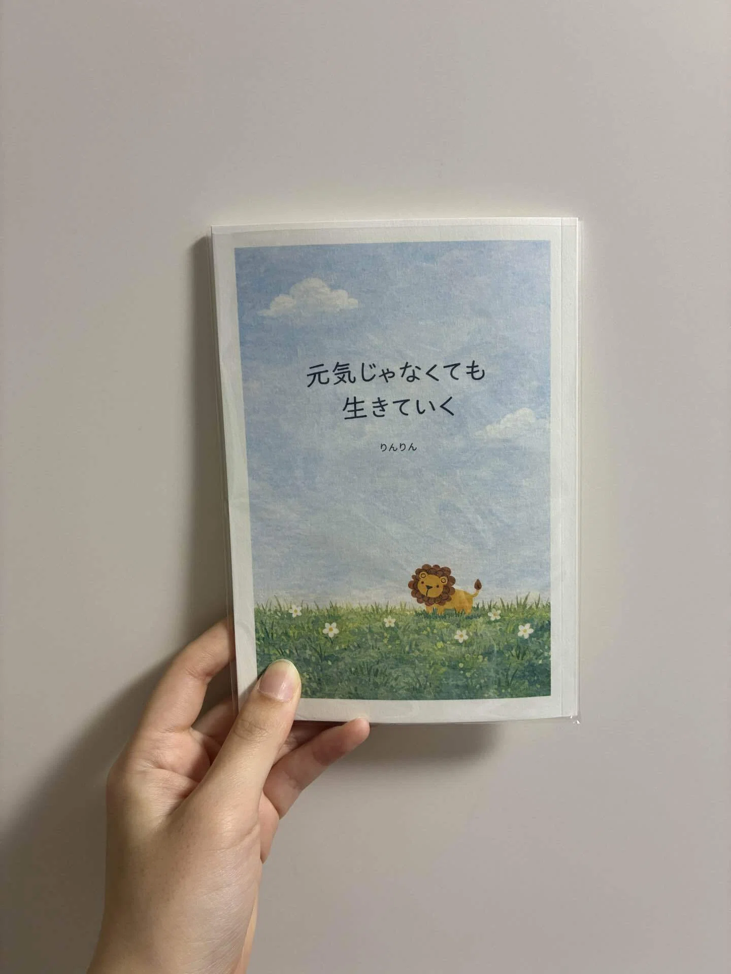 F24】5/16ZINEフェス名古屋出展！ZINEへのアツい想いを綴りました