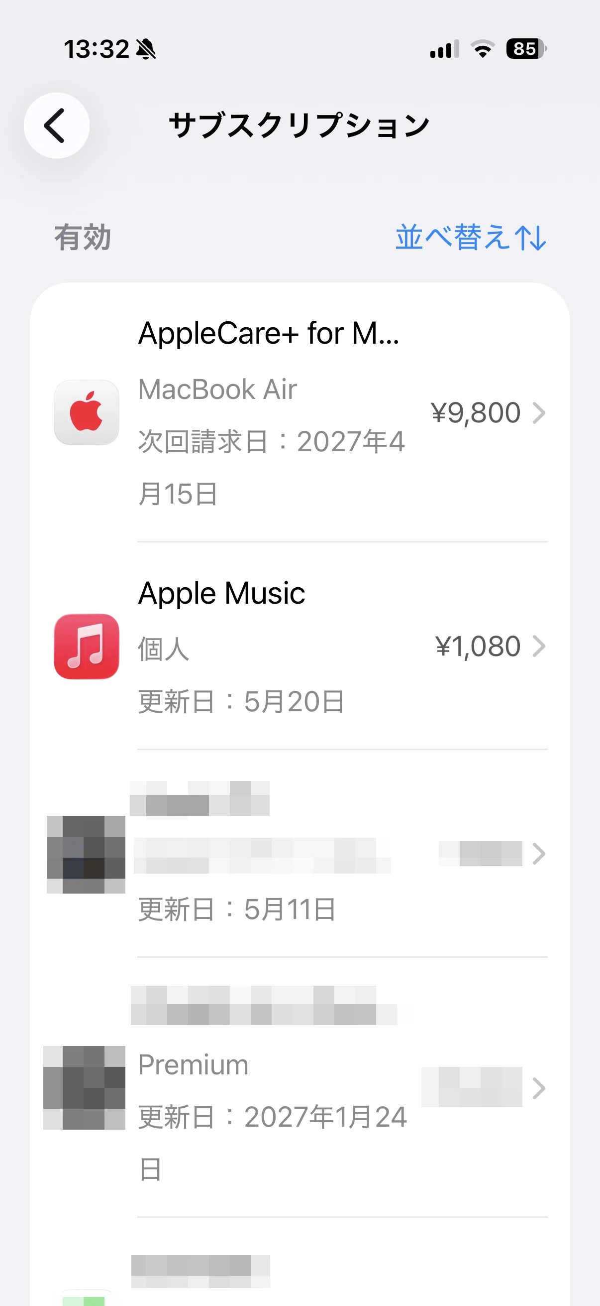 【低評価に関してプロフ参照】Apple GAFAMの「A」ー静かな巨人、次の一手（ポストiPhone）Apple｜「ことら