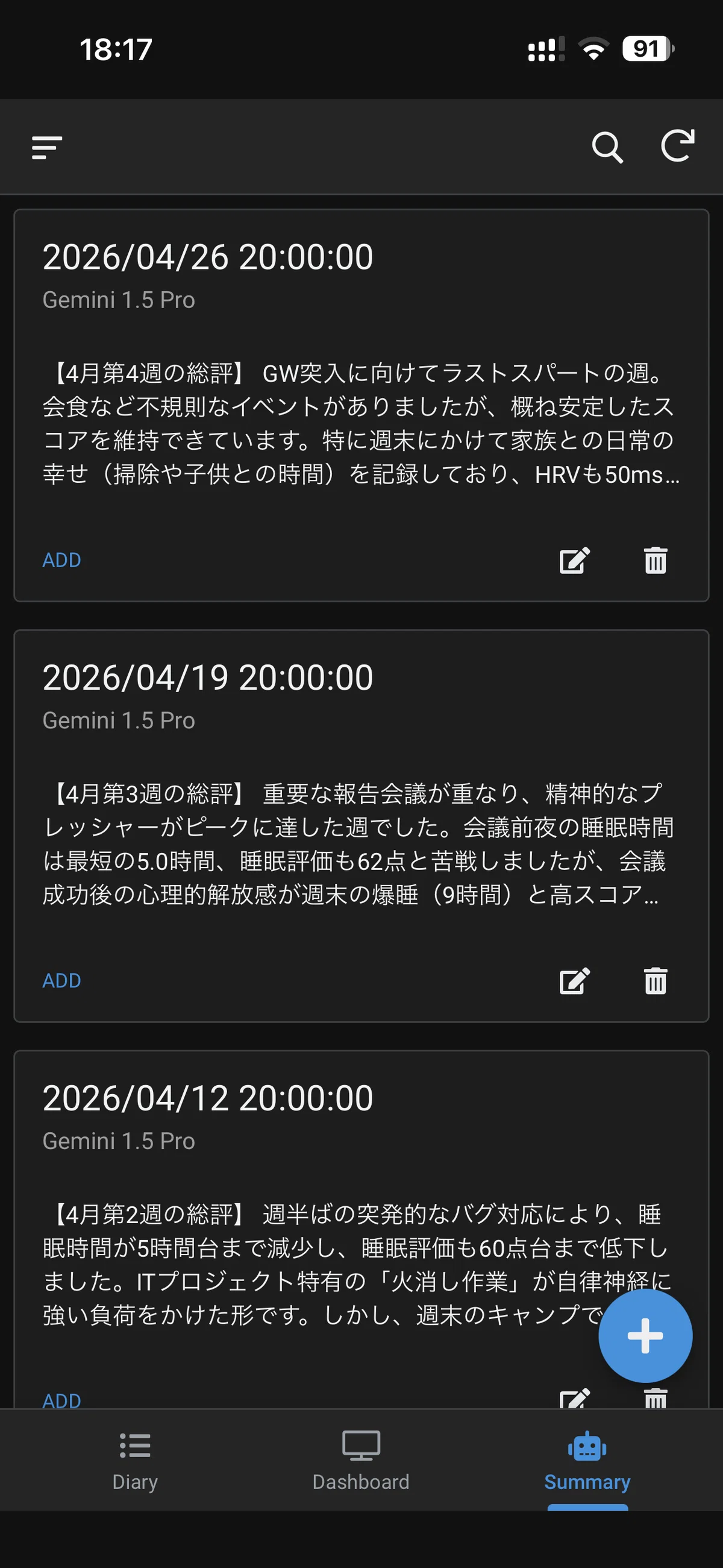 1年前に書いた「AIに自分の中身を渡す」を、本当に実装してみた｜AIに
