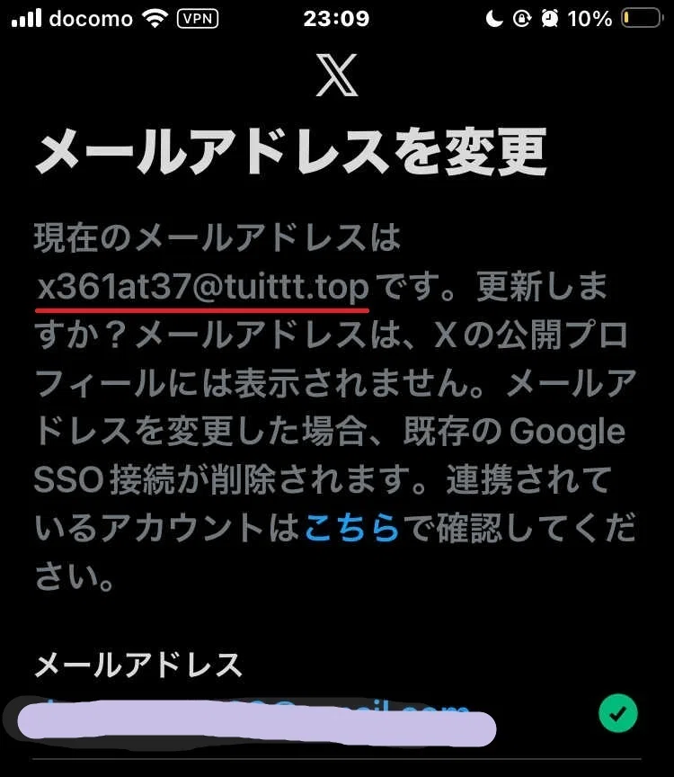 ご連絡】GW空けたら、不正アクセスで私のXアカウントが凍結されました
